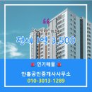 현대부동산 공인중개사사무소 이미지