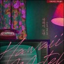 소문난모텔 이미지