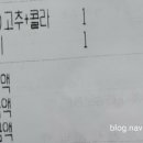 굽네치킨 동탄역점
