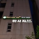 동탄P&P메디칼프라자 이미지