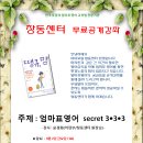 아이보람창동센터 - 은평구 진관3로 37 | 아이보람창동센터