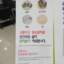 다모아한의원 이미지