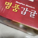 하례농산