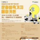 문화비축기지 T2 공연장 이미지