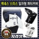케네스스미스 이미지