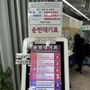 동대문구청 종합민원실 입구 이미지