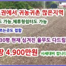 덕산면051 이미지