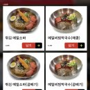 본만두평택 | 콩국수 안좋아하는 사람이 내돈주고 사먹은 평택 유달면옥 콩국수 찐 후기