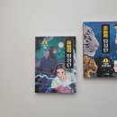 질동 네이버블로그