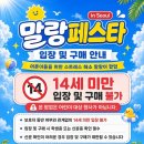 MBC노래방 | [동묘/쇼핑] 퇴근하고 창신동 완구거리 말랑이 투어 :: 내 손에 착 감기는 말랑이를 찾아서 / 삼영사...