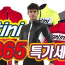 365세일의류 이미지