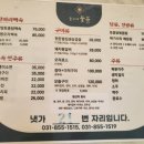 돌고개식당 이미지
