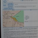 부호부동산공인중개사사무소 이미지