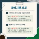 [하반기]ITQ(한글) 네이버블로그