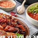 내인생최고의족발(수지직영점) 이미지