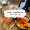 땡스오트 연남 | 연트럴파크 애견동반요거트 맛집 땡스오트 연남 후기
