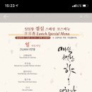 일일향 이미지