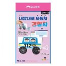 유니자동차 이미지