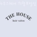포일숲속마을 입구 이미지