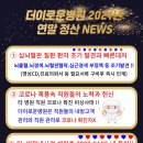 의료법인 현성의료재단 이미지