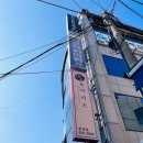 종암약국 이미지