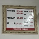 하이엔드호텔 거제 | 여름맞이 전국 찍먹일주를 해보자 1편 - 대전,진주,거제
