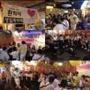 (신청중)8.8 불토모임+🎂모임장"환희"생파🎉 이미지