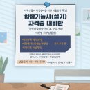 양장기능사 이미지