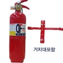 소방용품
