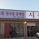 호국로식당 이미지