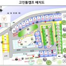 양양 고인돌 오토캠핑장 이미지