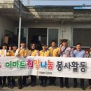 김천부곡사회복지관 이미지