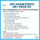 간석3동-45 이미지