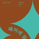 그루몽실 이미지