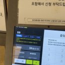 현대백화점 식품관앱으로 예약가능한 판교 현대백화점 맛집: 바삭한 돈까스 &#39;정돈&#39; 후기
