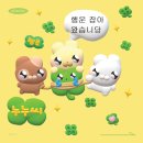 정기코스 | [관악산] 새해 정기 받기 : 서울대입구~연주대 초보자 등산코스 후기