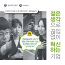 (주)내일기업 이미지