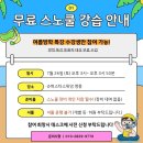 슈퍼스타 스위밍 영종 | 인천 영종도 수영장, 슈퍼스타스위밍 영종