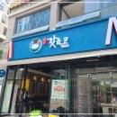 여수갓육고 이미지