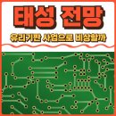 태성건설산업 이미지