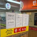 사랑의밥상 | 분당 한식뷔페 서현 효자밥상 점심 후기