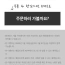 유할인마트 이미지