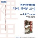 미래경영교육연구소 교수신문