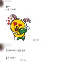 파리바게뜨아주마린점 이미지