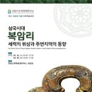 삼국아파트 이미지