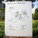 동춘당공원 이미지