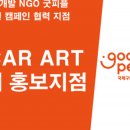 국제금융아트센터