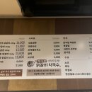 항아리닭갈비막국수 이미지