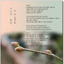 지금봄날