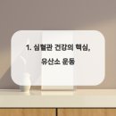 당앤장내과의원 이미지